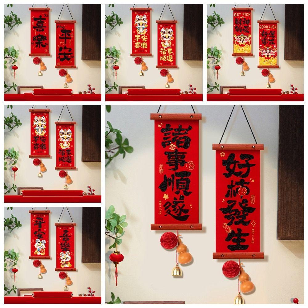 Chinese Style 2025 Snake Year Wall Hanging Spring Festival Couplet  New Year Scene Decoration