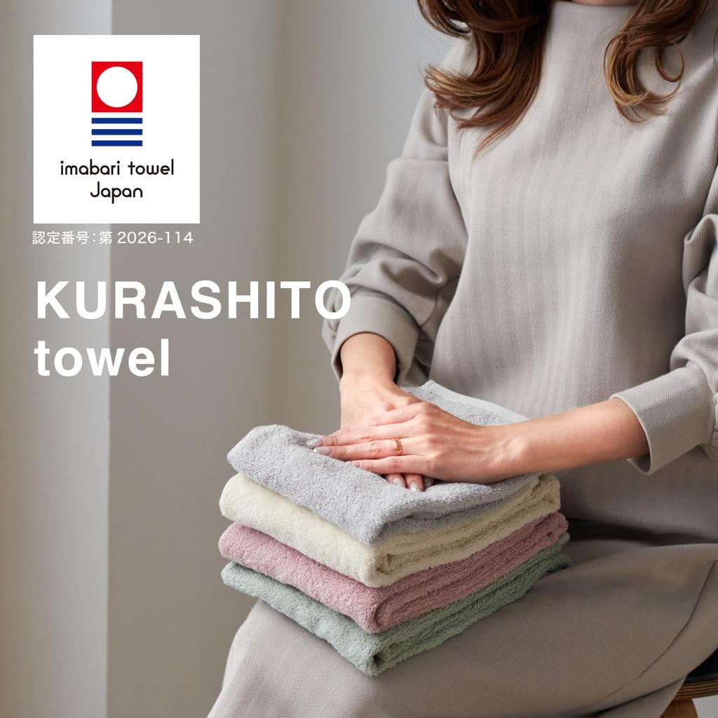 Imabari Handtuch Zertifiziertes Schlankes Badetuch KURASHITO (Japanische Herstellung, 100% Baumwolle, BMP), 34 x 100cm, Mini-Badetuch, Kompaktes Badetuch (Gewünschtes Mauve