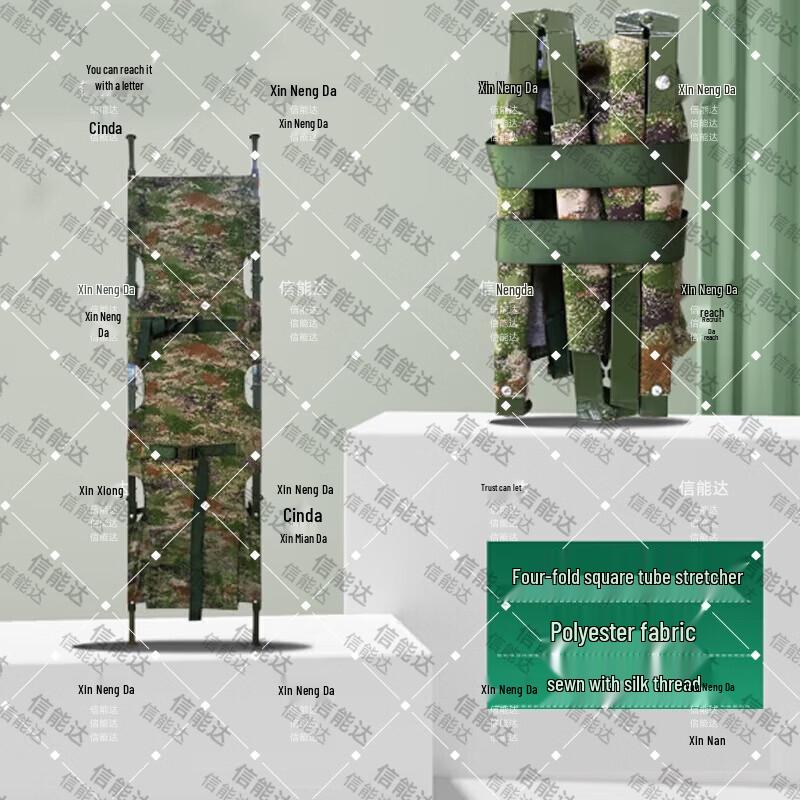 Xinnengda Four-Fold Portable Rescue Stretcher