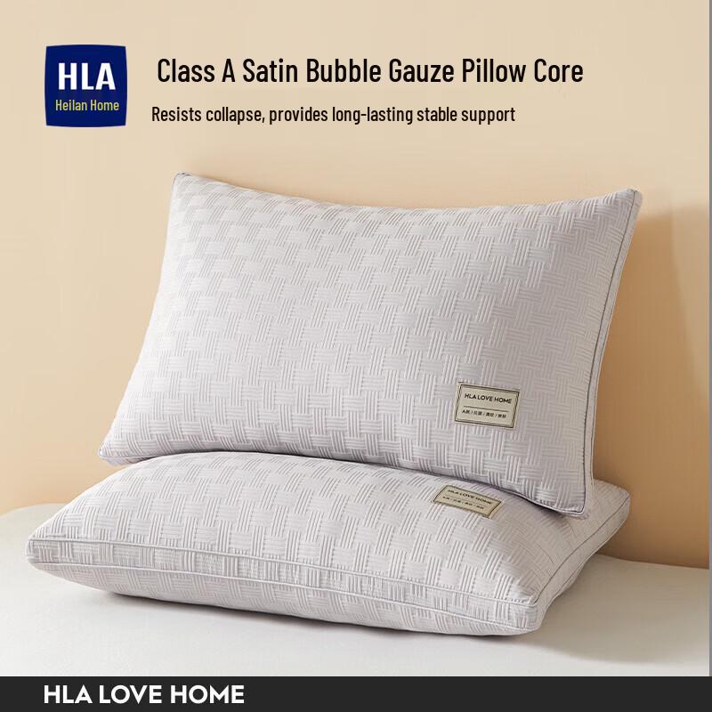 HLA Adult Antibacterial Neck Support Pillow