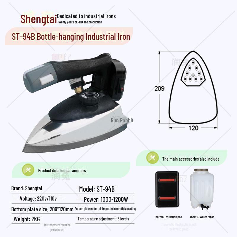 Shengtai High-Power Industrial Steam Iron for Curtains