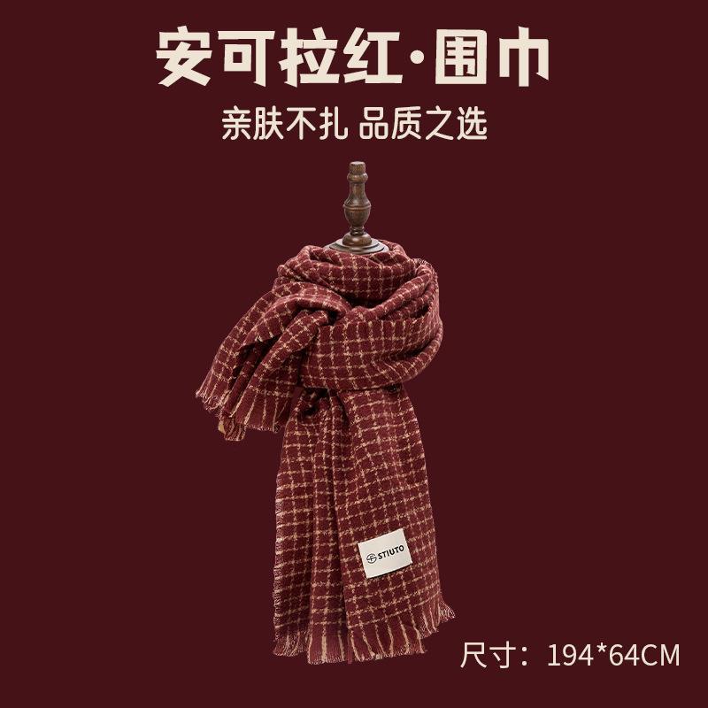 Ankara Red Plaid Scarf Winter Female Red High Sense Versatile Warm Student Christmas Shawl