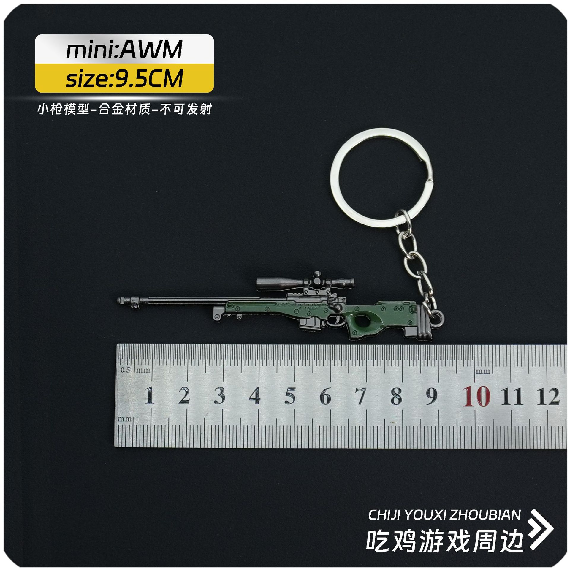 Creative Keychain Alloy Car Pendant Decoration Keychain Pendant One Size зелёный
