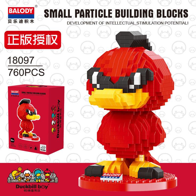 Balody Mini Blocks Cartoon Building Bricks Duck Model Anime Figure Girl Gifts Toys Fun New Year Christmas Present 18094