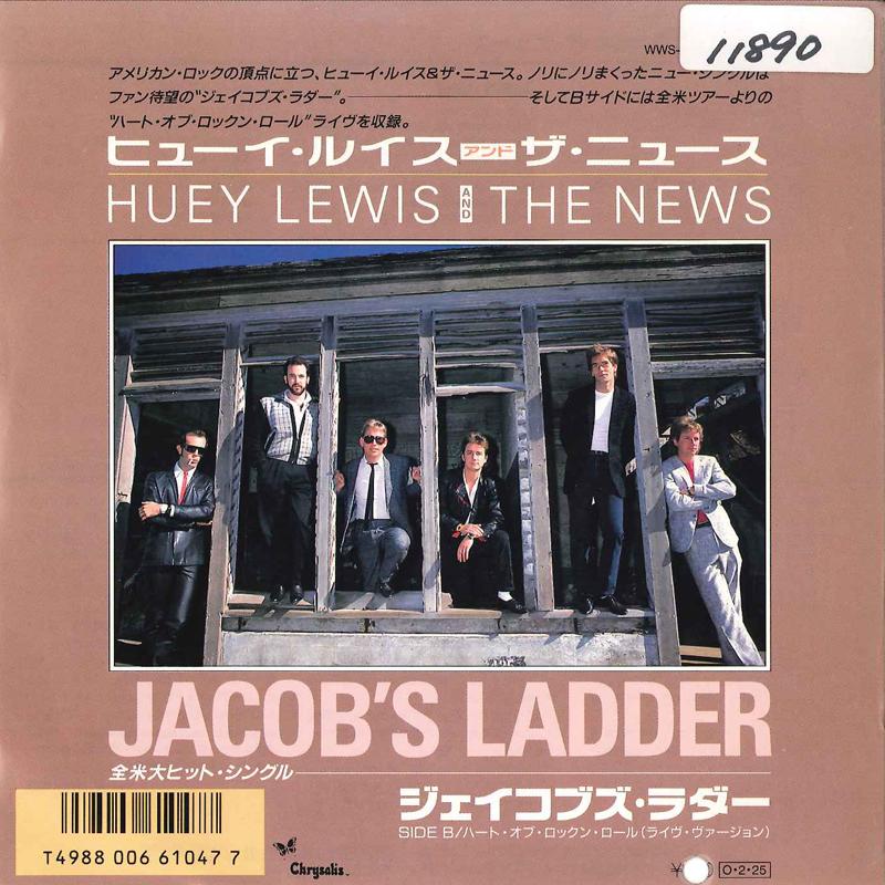

7inch Record HUEY LEWIS & THE NEWS - Jacob s Ladder / The Heart Of Rock WWS17693 CHRYSALIS 1986 Japan Pop Used