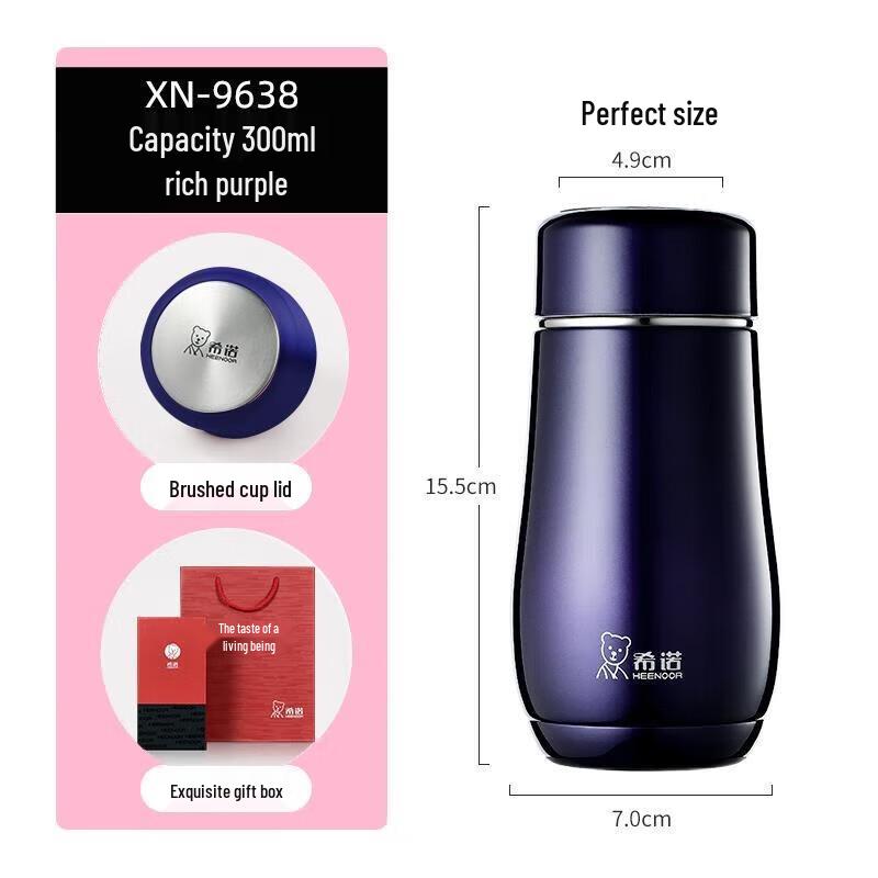 Xinuo Portable Stainless Steel Insulated Mug for Women