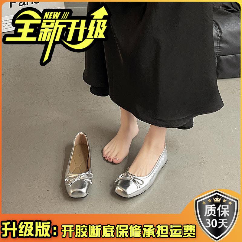 Fairy wind gentle Mary Jane shoes female summer new bow square head flat sole shoes silver light mouth beanie shoes