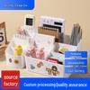 Custom Simple Desktop Organizer: Four-Grid for Cosmetics or Five-Grid for Sundries In Student Dorm Rooms