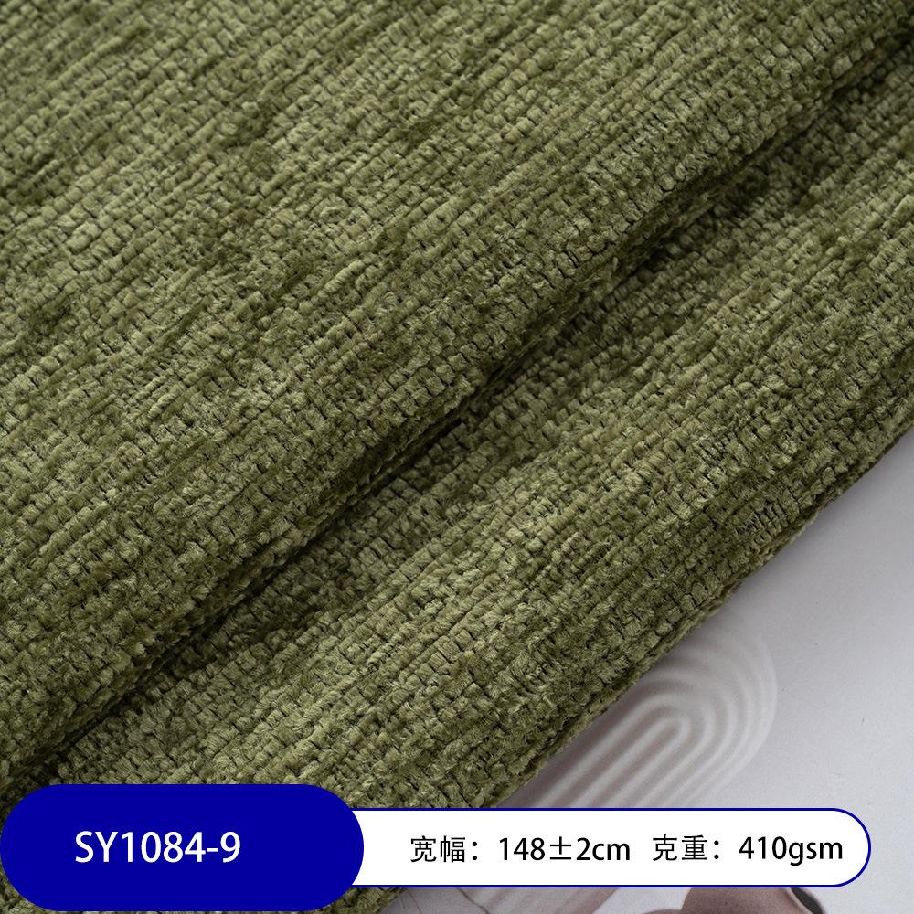 New Thickened Chenille Fabric Skin Friendly Home Decoration DIY Handmade Fabric Soft and Wear-resistant Multi-color Optional
