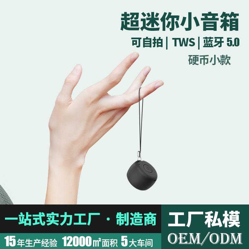 

Оптовая продажа подарок мобильный автоспуск милый настольный портативный водонепроницаемый беспроводной мини-динамик Bluetooth