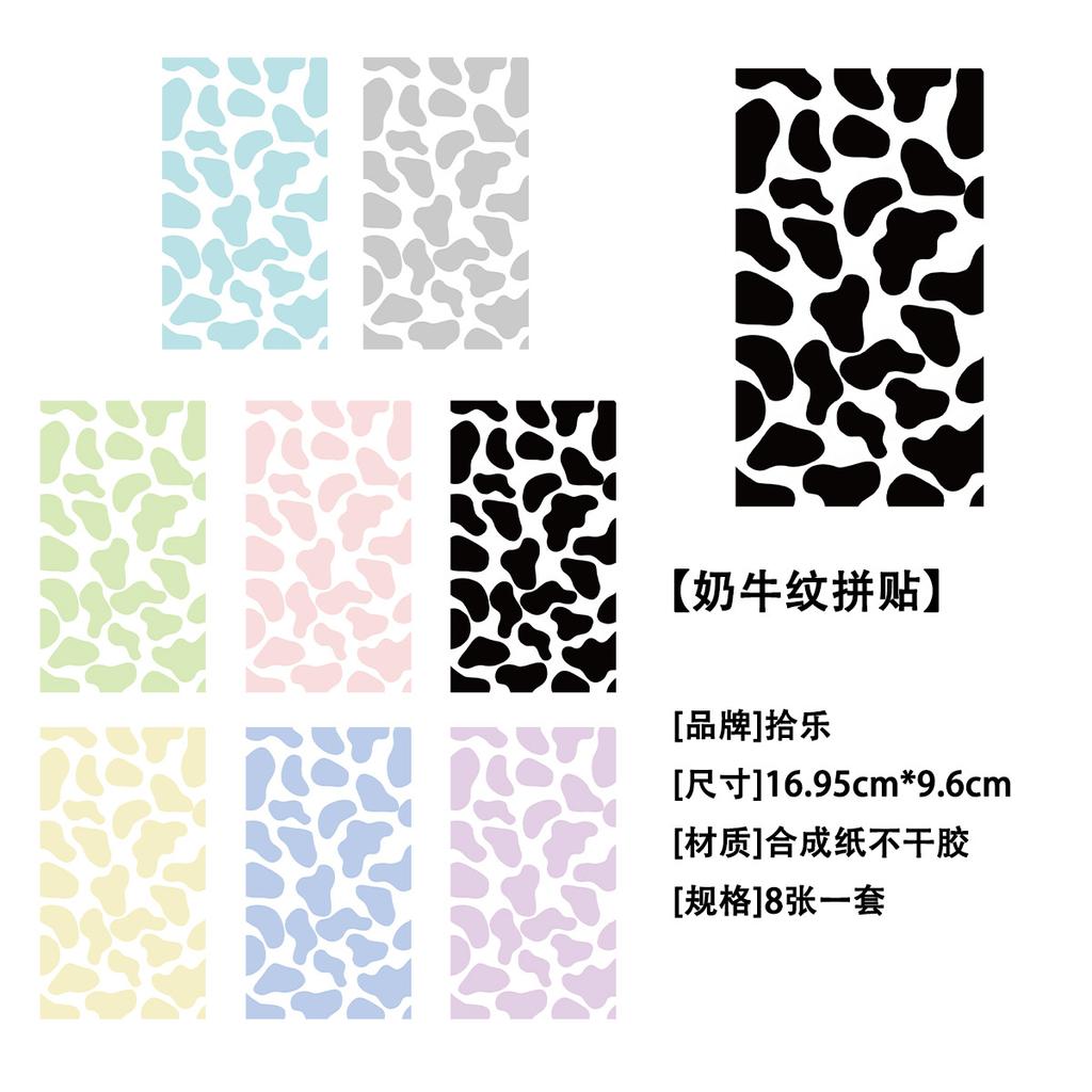 Mehrfach 8-teilige Girl Series Guka Handy Rückkarten DIY Dekoratives Basismaterial Aufkleber Klebeband Rückseitige Klebekraft