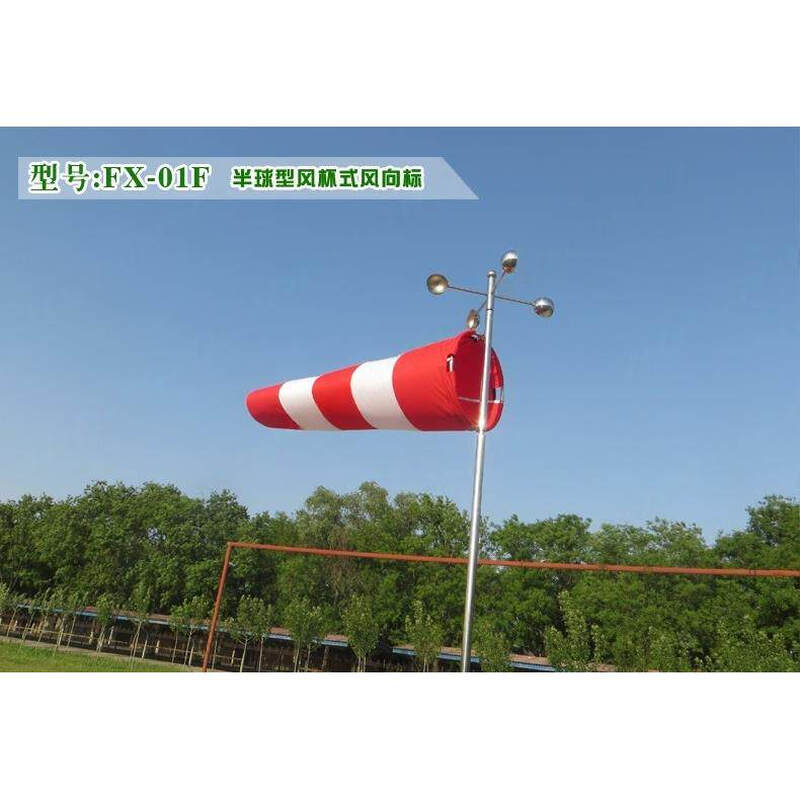 Outdoor Waterproof Windsock Kit with Stainless Steel Stand