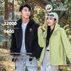 CAMEL Panda Series Waterproof Outdoor Windbreaker Jacket
