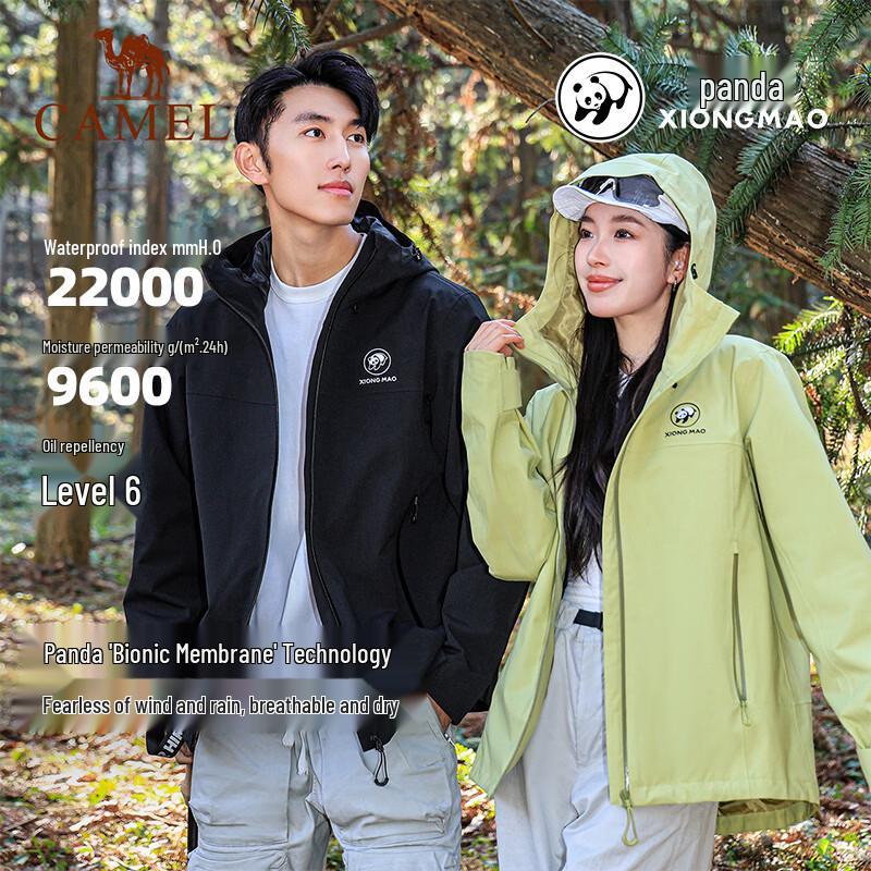 CAMEL Panda Series Waterproof Outdoor Windbreaker Jacket