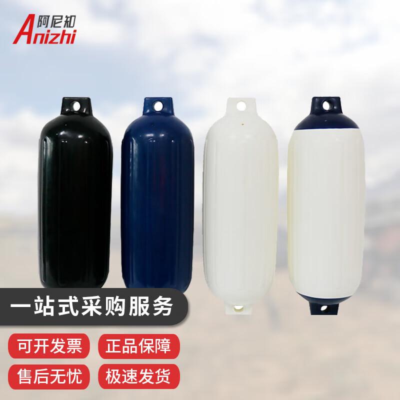 Anizhi Heavy-Duty Inflatable PVC Marine Fender