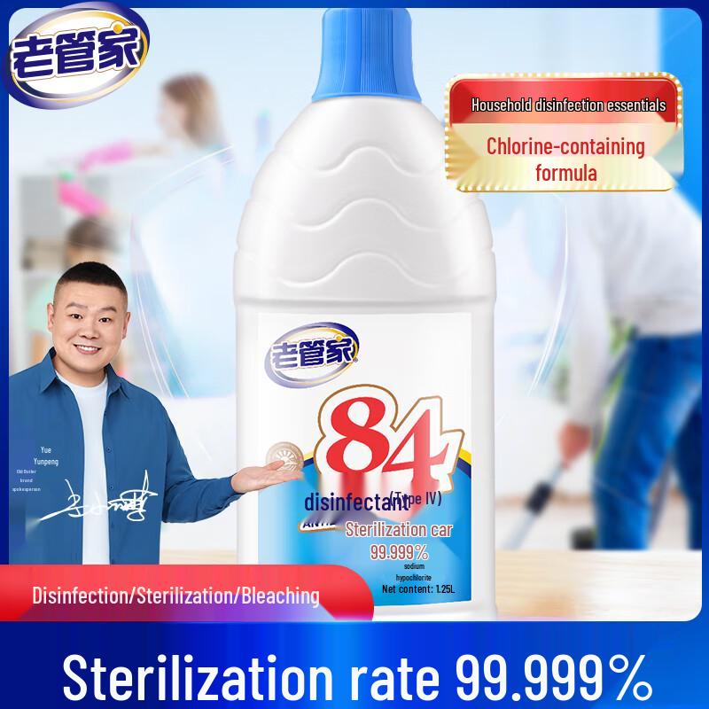 

Старый Домоправитель Бытовой Дезинфектант