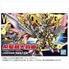 BB Senshi LEGENDBB Hikari Daishogun Plastic Model Kit Online Shop (Hobby Exclusive)