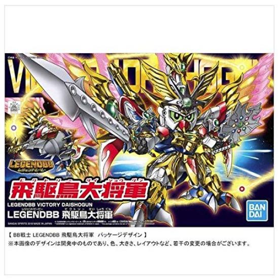 BB Senshi LEGENDBB Hikari Daishogun Plastic Model Kit Online Shop (Hobby Exclusive)