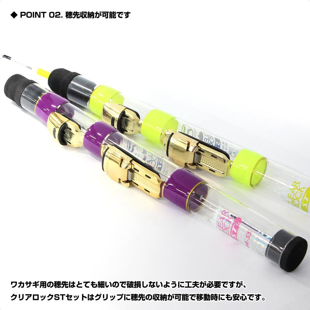 Smelt-specific rod and reel set, PROX Clear Lock ST Set 2 (Counter) SS (Grape) + reel CRSTS442SSC