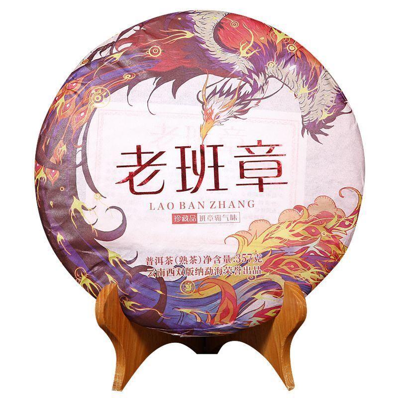 Чай Юньнань Пуэр Сырой чай Лао Баньчжан Земля Граница Пуэр Сырой чай 357г 357G — фото 7