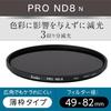 KENKO PRO ND8 N 77mm ND Filter - High Neutrality Performance, Vacuum Deposition Technology, Reduces Light Output To 1/8, Made In Japan, 449639