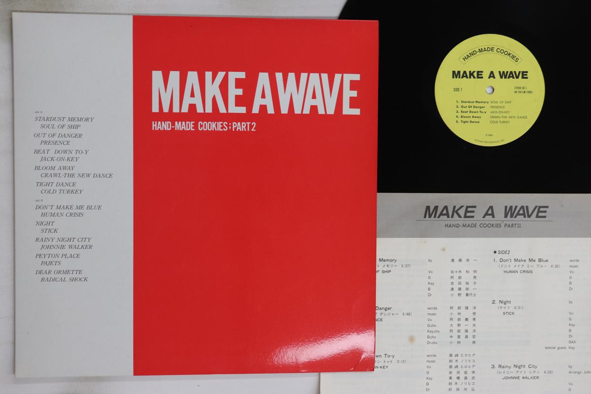 

LP Record VARIOUS - Make A Wave - Hand-made Cookies; Pa LM1782 HAND-MADE COOKI 1986 Japan Japanese Pop/Rock Used
