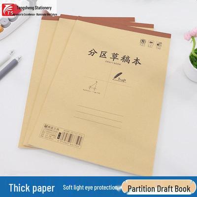 Postgraduate Exam Draft Notebook, 16K, B5 Format, Blank, Eye Protection, Thick Paper for University Students
