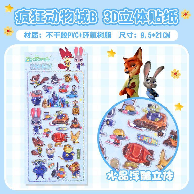 Kawaii 3D Crystal Stickers Creative Peripheral Zootopia Student Reward Diamond Sticker Phone Case Decoration Stickers