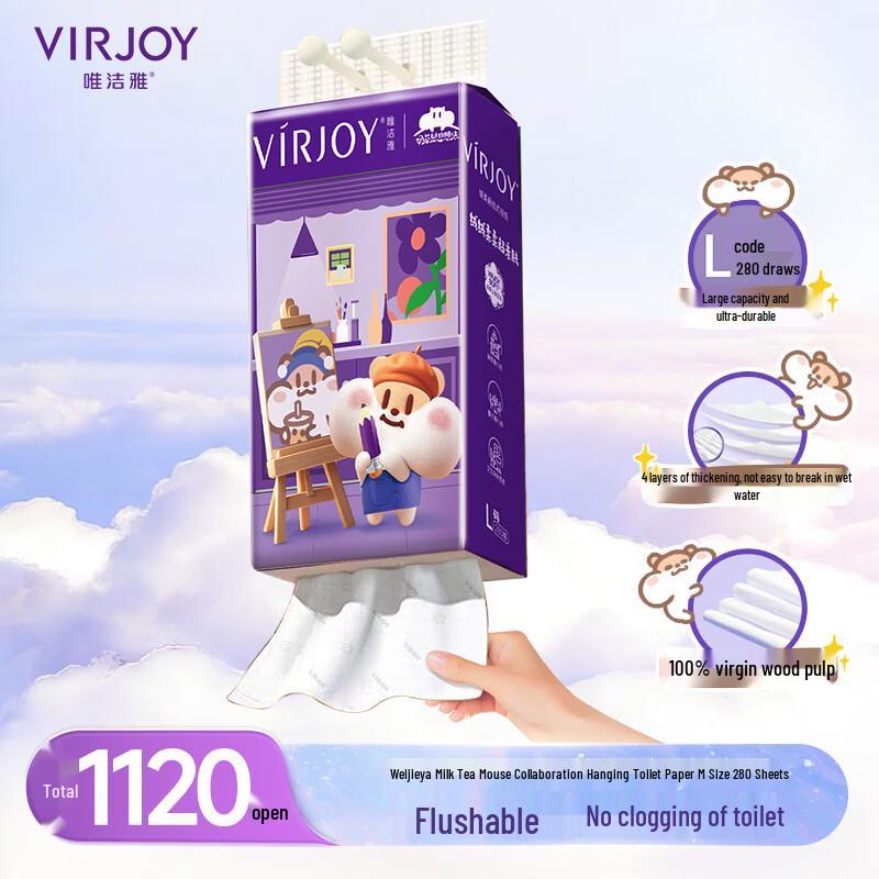 Бумажные салфетки для лица Vinda Milk Tea Mouse, 4-слойные