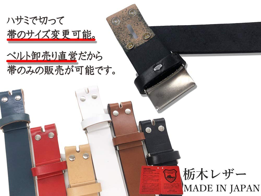 WING LEATHER Genuine Tochigi Leather Replacement Belt Available In Dark and Made In Solid W041 Men's Belt, Only, Black, Brown, White, Navy, Japan,