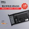 Dell YRDD6 Original Laptop Battery for Inspiron 3590 Series