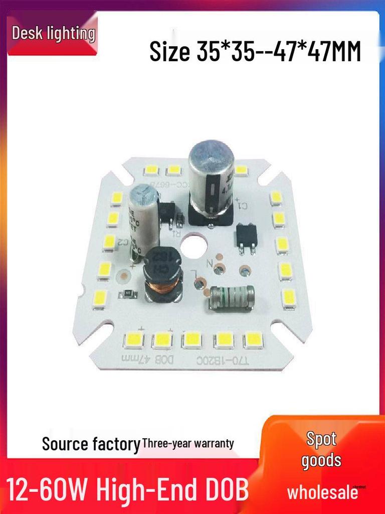 220V High-End Flicker-Free DOB LED Lamp Board - Driverless Light Source