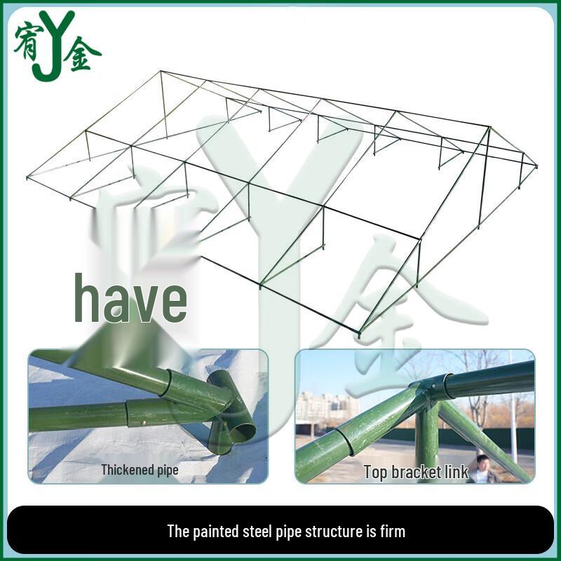 Youjin Type 96 Multifunctional Field Command Tent
