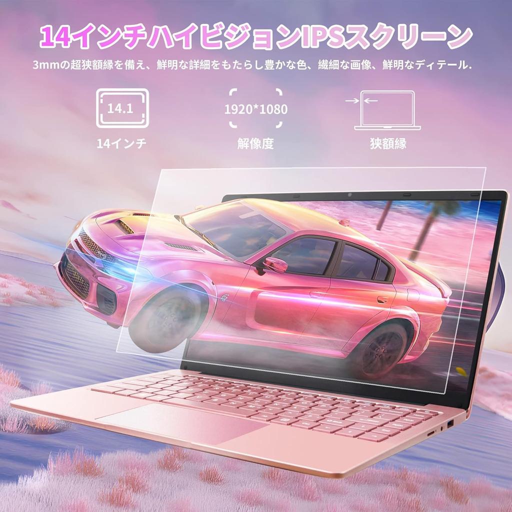 SERYUB Slim and Lightweight Laptop Office 11 IPS Quiet Celeron CPU up to 8GB DDR4 128GB Mute Laptop with Japanese Keyboard Dual USB and Compatible [MS