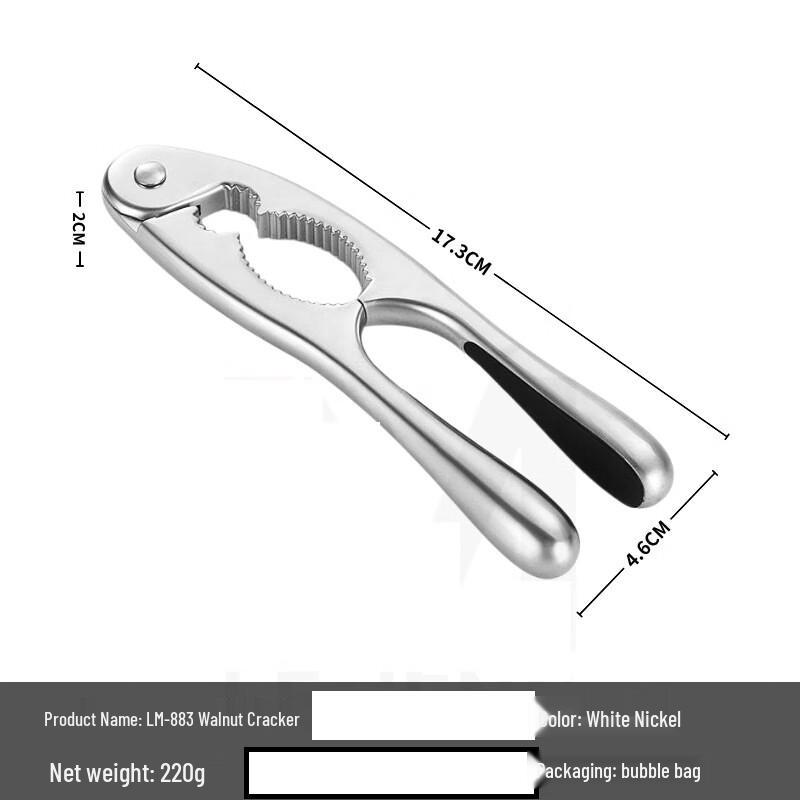 ZISIZ Орехокол и Орехочистка