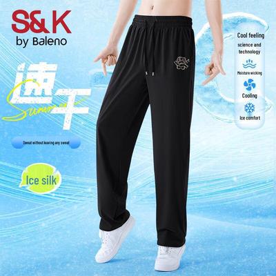 Baleno S&K Men's Stone Monster Ice Silk Quick-Dry Straight-Leg Pants
