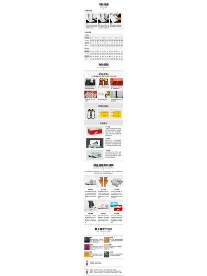 Jordan Spizike Men's Casual Shoes