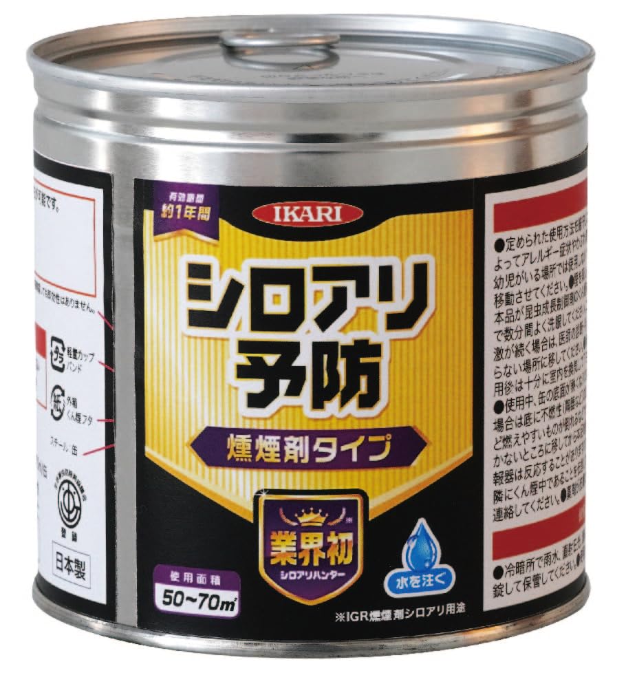 Ikari Disinfectant Termite Hunter Smoke Prevents Termites In Areas of Approximately Effective for Approximately One Year Damage from Under the Reaches