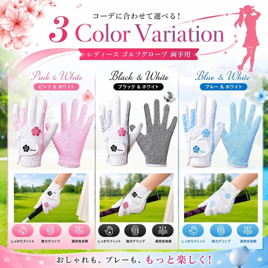LAC NA Golf Gloves for Women, For Both Hands, UV