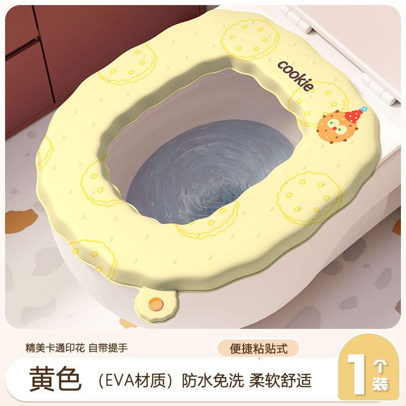 New toilet cover mat waterproof thickened strap toilet