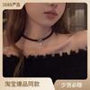 Atmosphère automne et hiver collier ras du cou perle collier collier design de niche de luxe léger tempérament chaîne clavicule dame