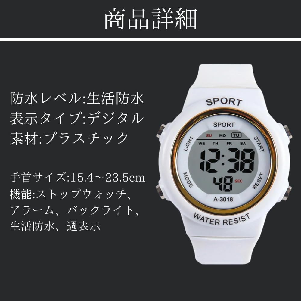 Kids Unisex Digital Watch Lightweight Simple Casual Sports Watch with Alarm Stopwatch and Water Resistance Black