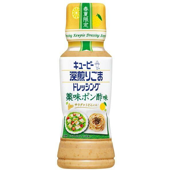 Japan Kewpie Deep Roasted Sesame Dressing (Umakara Chili Oil / Yakumi Ponzu Flavor) 180ml