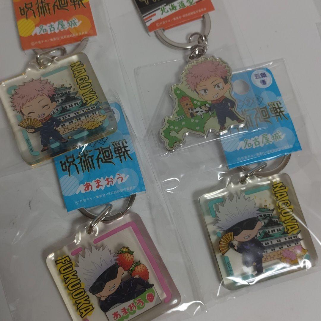 [Price Negotiation ] Jujutsu Kaisen Local Acrylic Keychain Bulk Sale