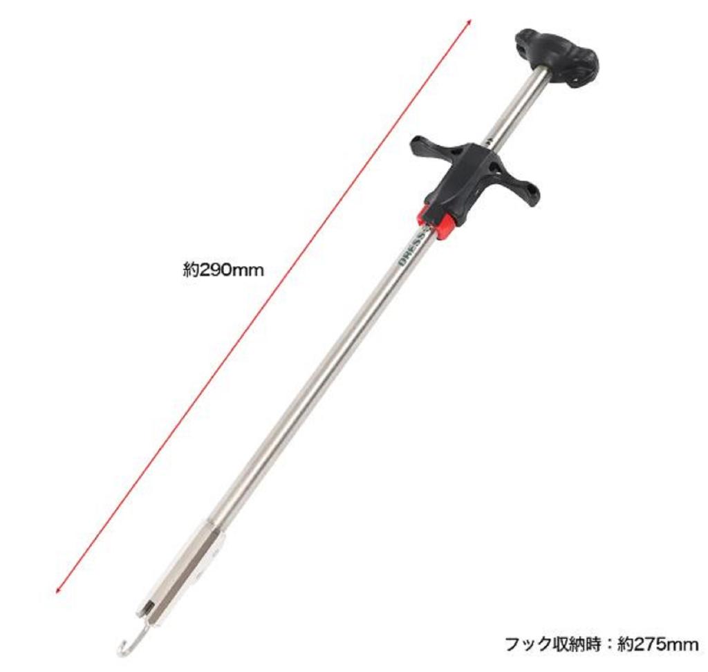 Dress Hook Releaser HDL Tool Heavy Duty Long 275 Mm 186959 (6959)