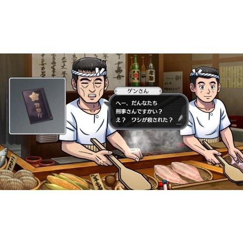 hokkaido serial murder disappears in okhotsk ~ drift ice of memories, nipopo doll of tears ~ -switch [bonus] famicom version "hokkaido serial murder d