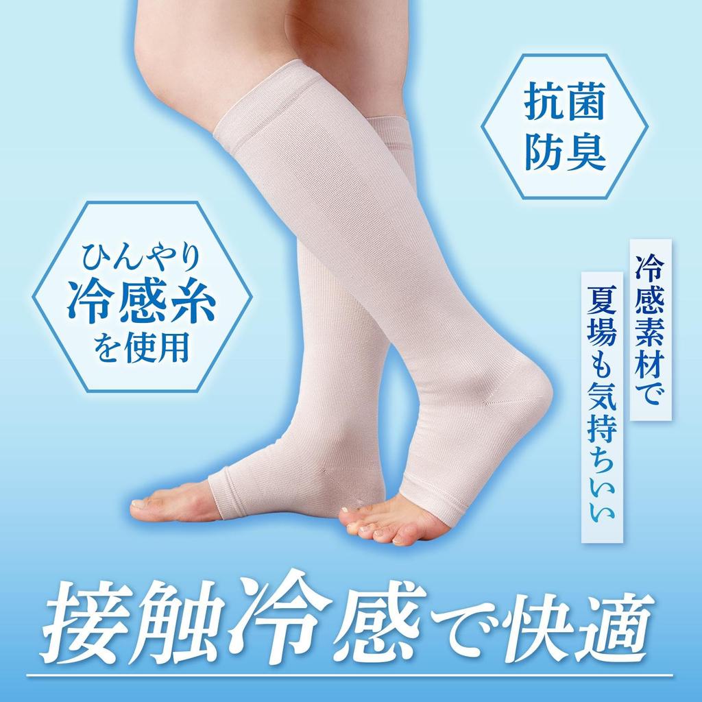 Como Life Cool Feeling Feet Cooling Support for General Medical Use Beige For General Medical Use Foot Calf Supporter Elastic Stockings Ankle Heel