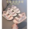 Fashion Kids Girls Casual Summer Soft Sole Sports Beach Sandals