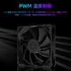 Novonest PC Case Fans 120mm PWM High Performance Silent Fans PWM 4PIN Connector PC Parts Cooling Fans 3-Pack All Black [NK12BK4-3]