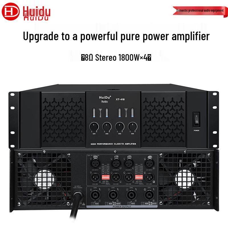 HuiDu Professional Conference Pure Power Amplifiers (CN Version)